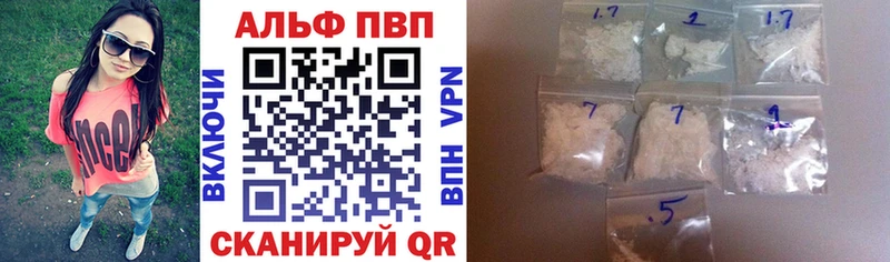 A PVP Соль  Бикин 
