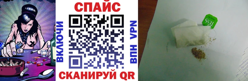 БУТИРАТ буратино  Бикин 
