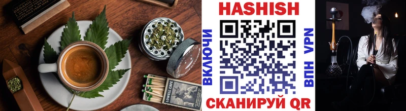 Cannafood конопля  Бикин 