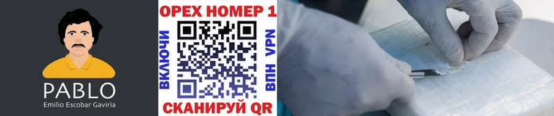 КОКАИН VHQ  цена наркотик  Бикин 
