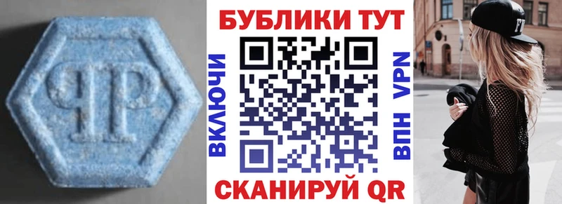 ЭКСТАЗИ mix  хочу наркоту  Бикин 
