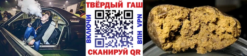 ГАШИШ гашик  Бикин 