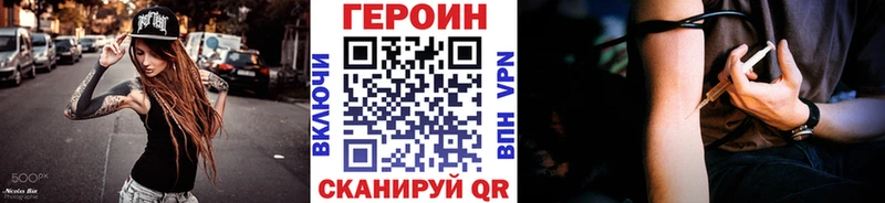 хочу   Бикин  Героин белый 