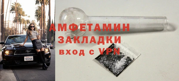 мдма Магас