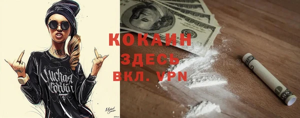 мдма Магас