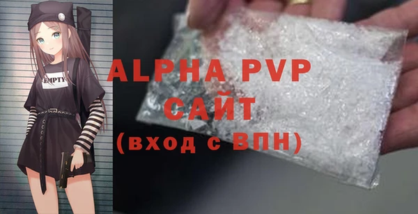 мдма Магас