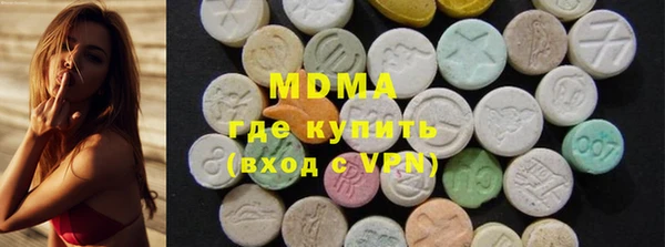 мдма Магас