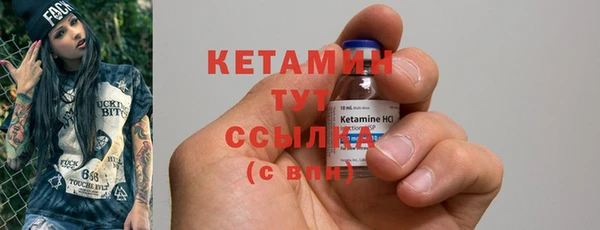 MDMA Premium VHQ Магадан