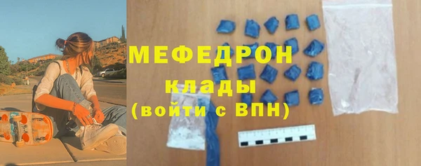 MDMA Premium VHQ Магадан