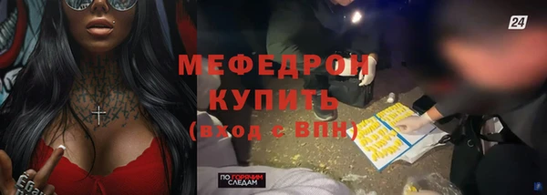 ALPHA-PVP Майский