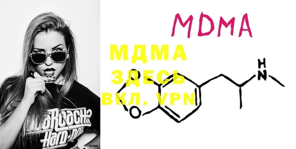 MDMA Premium VHQ Магадан