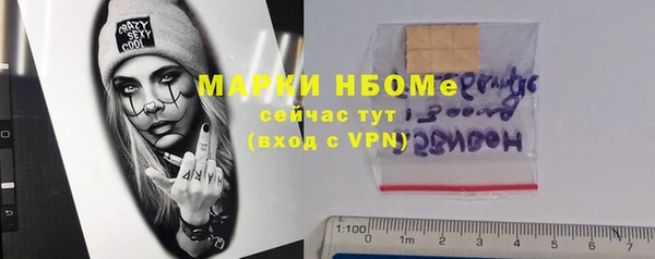 скорость Анива