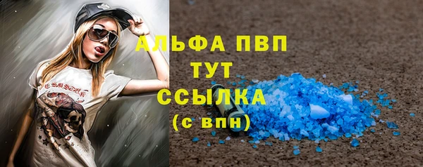 мдма Магас