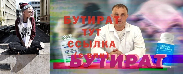 ALPHA-PVP Майский