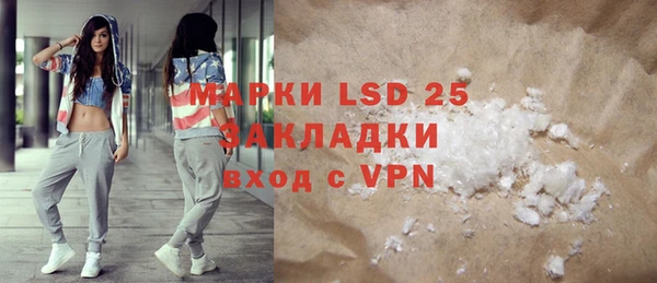 ALPHA-PVP Майский
