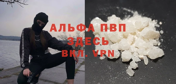 MDMA Premium VHQ Магадан