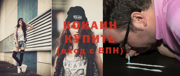 мефедрон мука Мегион