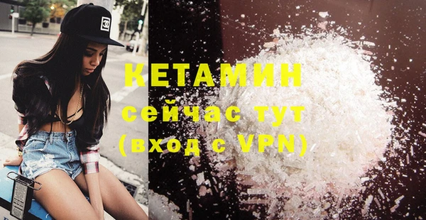 ALPHA-PVP Майский
