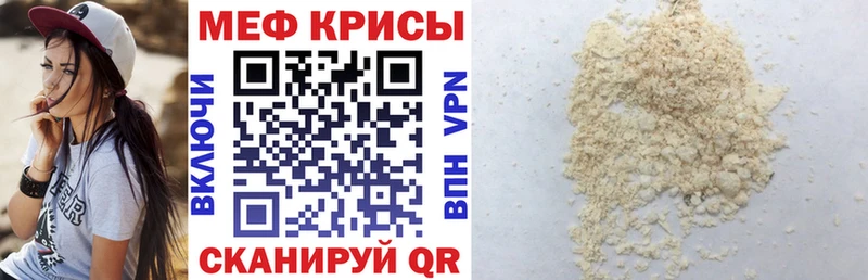 где можно купить наркотик  блэк спрут рабочий сайт  Меф 4 MMC  Бикин 