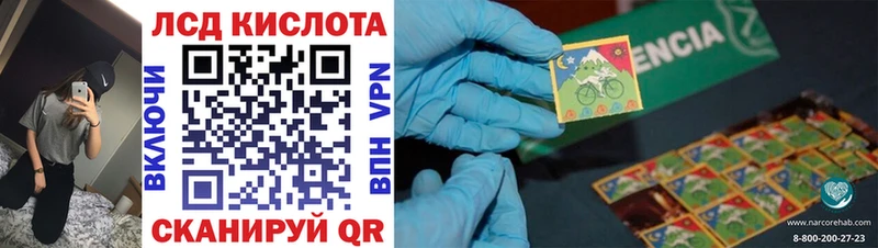 Марки NBOMe 1500мкг  купить   Бикин 