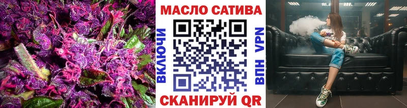 нарко площадка как зайти  дарнет шоп  Бикин  Дистиллят ТГК гашишное масло 