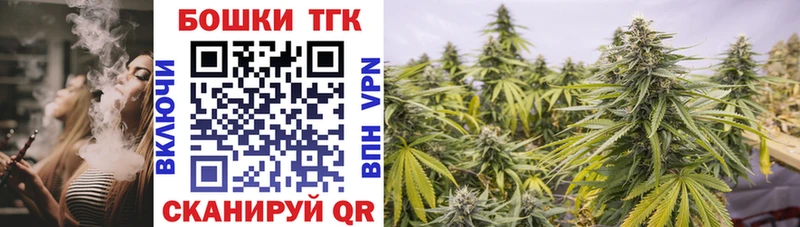 площадка как зайти  купить закладку  Бикин  МАРИХУАНА VHQ 